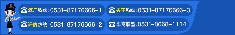 国产最佳选择长轴1万多远年的二手车