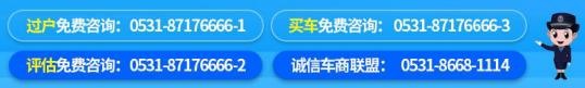 吉利 熊猫 2013款   积极进取就选进取型