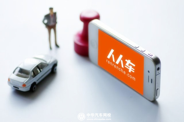 车商融被曝拖欠数千万广告费 线下关店断臂求生