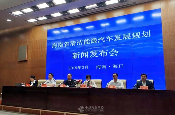 海南最新汽车进步规划 提出2030年禁止售卖燃油车