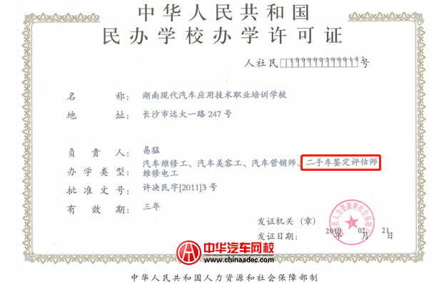 消费者如何分辨非法培训,离得远远的山寨社团