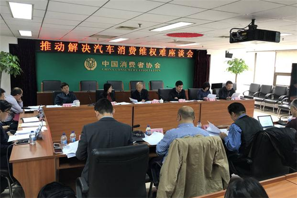 针对奔驰“金融服务费”,银保监会与中国消费者协会齐发声!