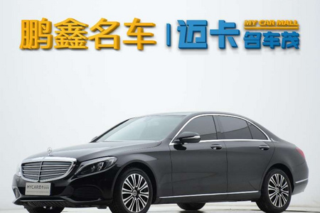 驻马店二手奔驰C级 2017款 改款 C 200 L