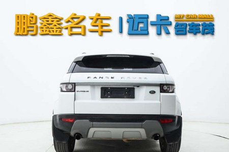 南阳二手路虎揽胜极光 2014款 2.0T 5门耀动版